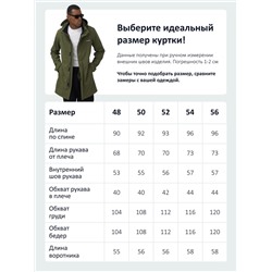 Парка спортивная мужская с капюшоном softshell цвета хаки 9565Kh