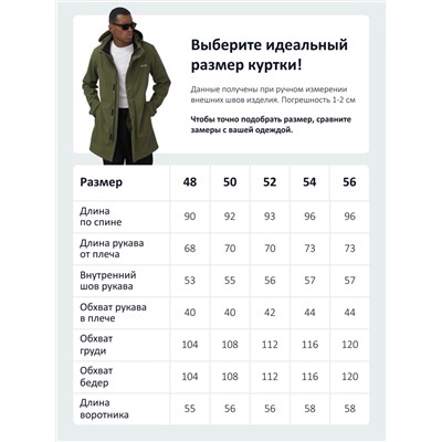 Парка спортивная мужская с капюшоном softshell цвета хаки 9565Kh