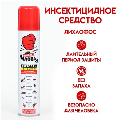 Инсектицидное средство «Наповал», дихлофос, аэрозоль, 200 мл
