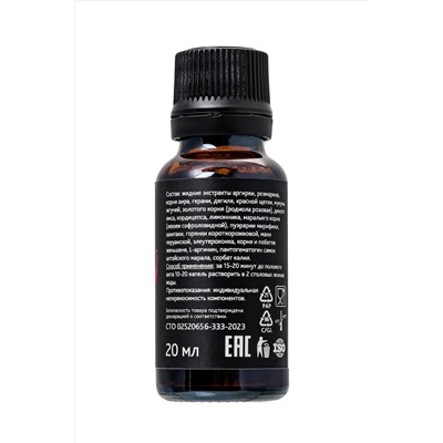 Возбуждающие капли для женщин Erotist Love Potion - 20 мл.