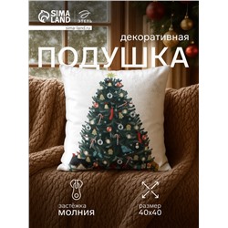 Подушка декоративная новогодняя «Этель. Елочка с подарками», 40×40 см, велюр