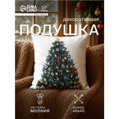 Подушка декоративная новогодняя «Этель. Елочка с подарками», 40×40 см, велюр