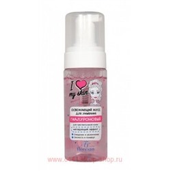 Ф-495 LOVE MY SKIN Освежающий мусс для умывания 150 мл