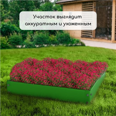 Клумба оцинкованная, 100×100×15 см, зелёная, «Квадро», Greengo