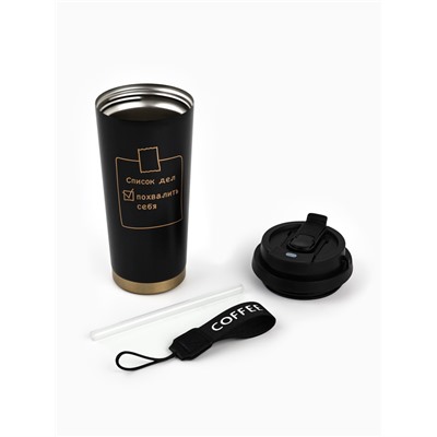 Термокружка с веревочкой «Список дел», 500 мл, черный