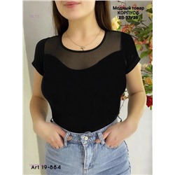 Футболка 1848828-1