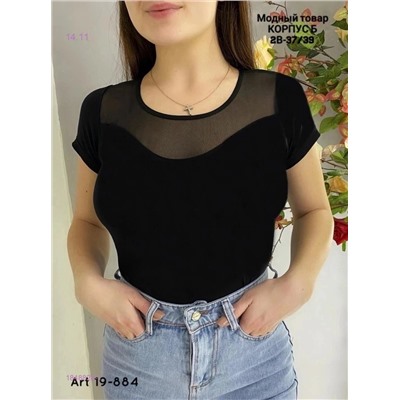 Футболка 1848828-1