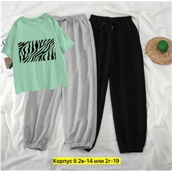 Костюм женский 3 в 1