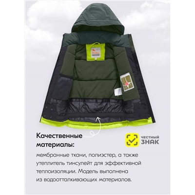 Горнолыжный костюм зимний для мальчика цвета хаки 9423Kh