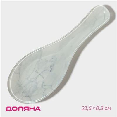 Подставка под ложку Доляна «Марбл белый», 23.5×8.3×1.5 см, стеклоㅤ