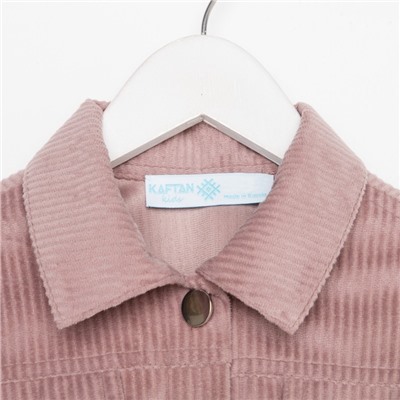 Костюм для девочки KAFTAN Velvet, размер 34 (122-128 см), цвет кофе