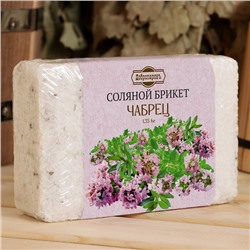 Соляной брикет «Чабрец» с алтайскими травами, 1.35 кг «Добропаровъ»