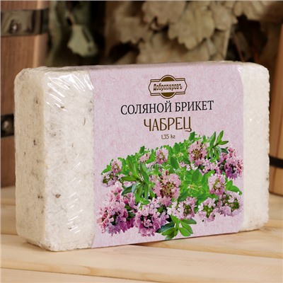Соляной брикет «Чабрец» с алтайскими травами, 1.35 кг «Добропаровъ»