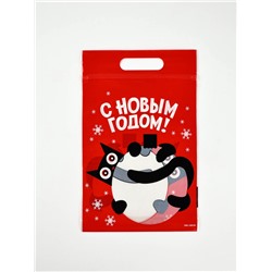 Набор подарочных пакетов с zip замком, «Новогодние подарки», 36 шт., 15×22 см