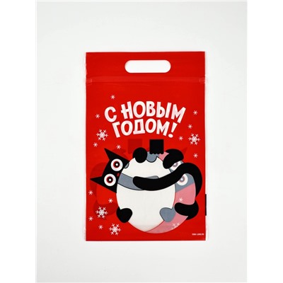 Набор подарочных пакетов с zip замком, «Новогодние подарки», 36 шт., 15×22 см
