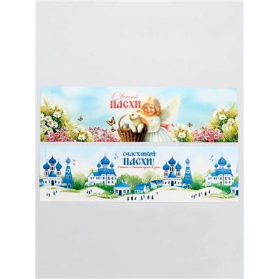 Пасхальный набор с декором «Церкви»: посыпка 50 г, форма для кулича 2 шт., 25×5 см