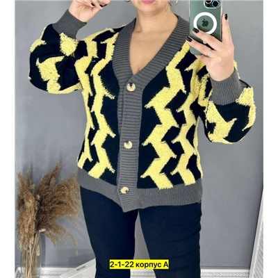 Кардиган #23050224