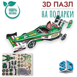 Конструктор 3D 21см, пазлы для подарков, Спорт кар 14