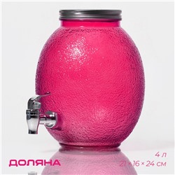 Диспенсер для напитков «Фреш», 4 л, 21×16×24 см, стекло, розовый