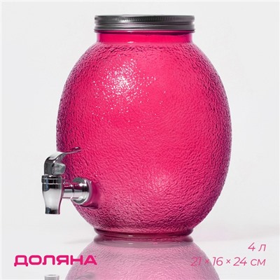 Диспенсер для напитков «Фреш», 4 л, 21×16×24 см, стекло, розовый