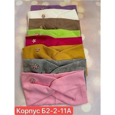 Артикул #22992807