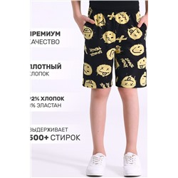 Шорты АПРЕЛЬ, 1113559