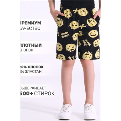 Шорты АПРЕЛЬ, 1113559
