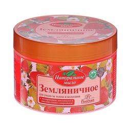 Флоресан МЫЛО ЗЕМЛЯНИЧНОЕ д/бани и душа 450мл/6