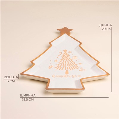 Тарелка новогодняя SL Home «Ёлка», 28.5×29×3 см, керамика, белая