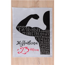 Натали Полотенце 23