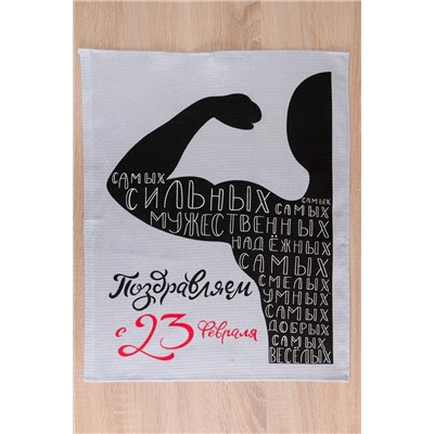 Натали Полотенце 23