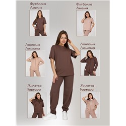 Орнель - брюки какао