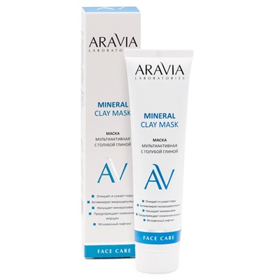 ARAVIA Laboratories Маска мультиактивная с голубой глиной Mineral Clay Mask 100 мл