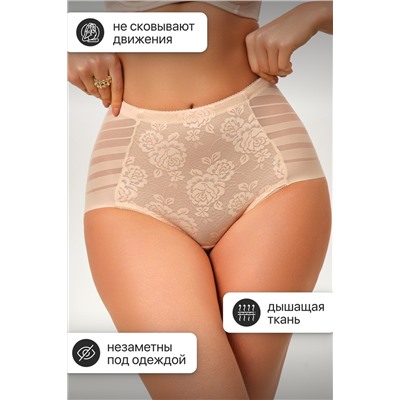 Трусы OIRO 2218 утягивающие 46-58 1 шт НАТАЛИ, 1126797