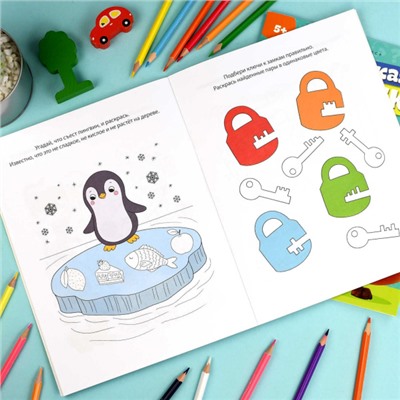 Книжка-раскраска 200х260 мм 8л "Логическая раскраска" 4 ГОДА 69616 Феникс