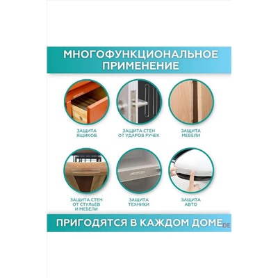 61227 Стопперы силиконовые НАТАЛИ, 1217736