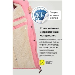 Парка MTFORCE, 1079823