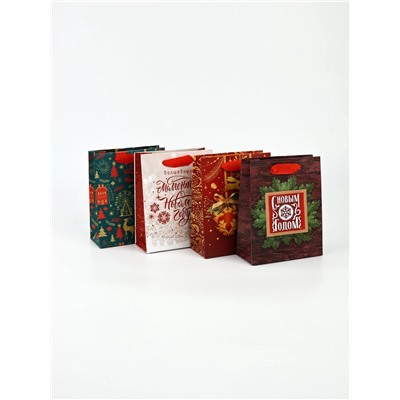 Набор пакетов подарочных «С Новым годом!», 4 шт., 15×12×5.5 см