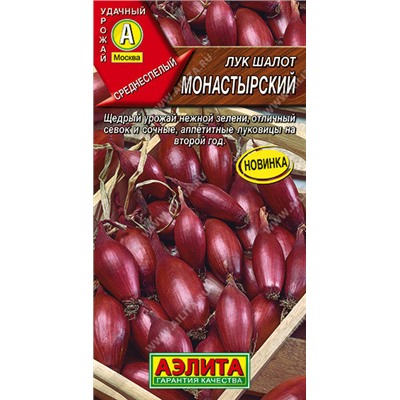 0586A Лук шалот Монастырский 0,3 г