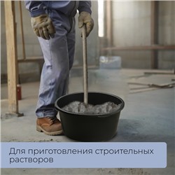 Таз строительный, 90 л, круглый, пластик