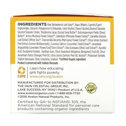 Avalon Organics, Интенсивная защита с витамином С, увлажнитель без масла, 2 унции (57 г)