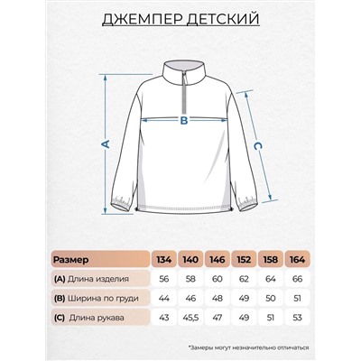 Let's go Джемпер