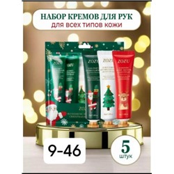 Подарочный набор #23117308