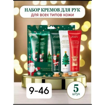 Подарочный набор #23117308