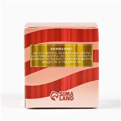Свеча ароматическая Aroma mood аромасвеча, аромат груша и фрезия, 5.3×5.8 см