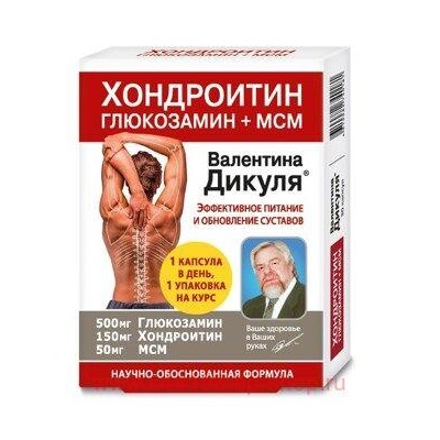 В.Дикуль Хондроитин/глюкозамин+МСМ (питание и обновление) 975мг №30 (БАД)