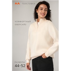 Женская толстовка из футера с начесом Happyfox