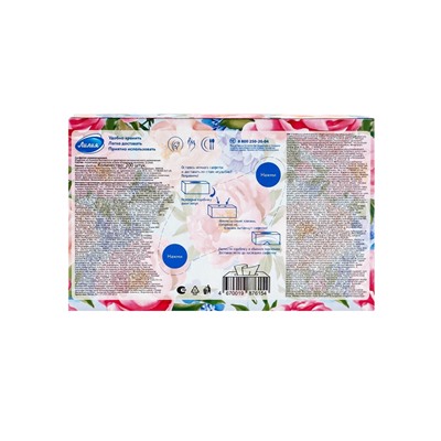 Салфетки бумажные в коробке, 20х19, 2 слоя, 200 шт
