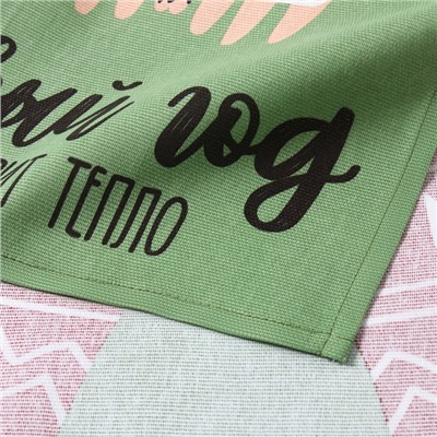 Набор кухонный полотенец «Доляна» Время теплых объятий 35×60 см-4 штуки, 100% хлопок, 160 г/м²