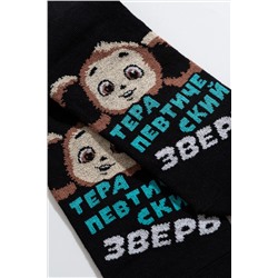 Носки стандарт Чеба терапевт (Чебурашка) НАТАЛИ, 941219